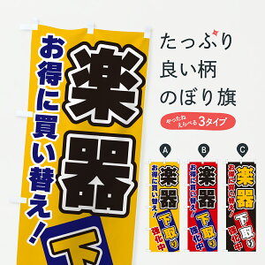 y|Xg 360z ̂ڂ y퉺Eւ̂ڂ Y5XK yE ObYv ył܂+1017~z