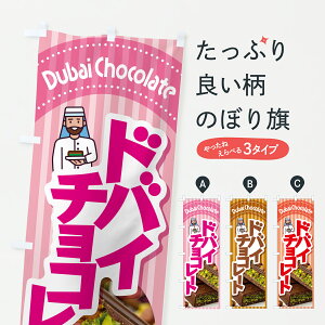 y|Xg 360z ̂ڂ hoC`R[gEsX^`IEJ_CtE`R̂ڂ Y5XX XC[c ObYv ył܂+1017~z