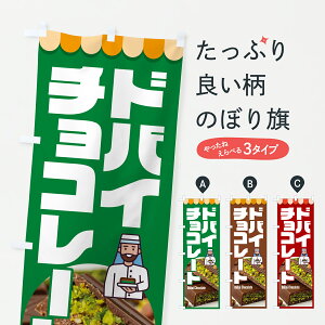 y|Xg 360z ̂ڂ hoC`R[gEsX^`IEJ_CtE`R̂ڂ Y5XG XC[c ObYv ył܂+1017~z