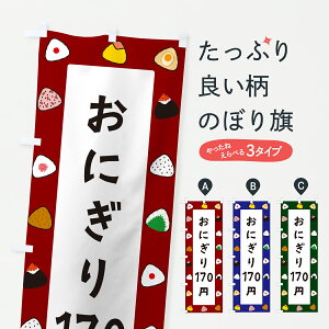 �y�|�X�g�� ����360�z �̂ڂ�� ���ɂ���170�~�̂ڂ� Y5XR ���ɂ���E���ނ��� �O�b�Y�v�� �y������ł��܂�+1017�~�z