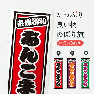 y|Xg 360z ̂ڂ 񂱂܂̂ڂ Y5CR aَq ObYv ył܂+1017~z