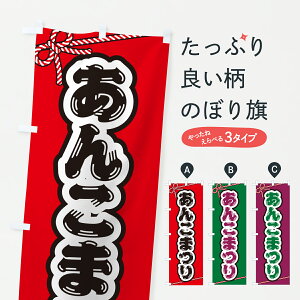 y|Xg 360z ̂ڂ 񂱂܂̂ڂ Y5CS aَq ObYv ył܂+1017~z