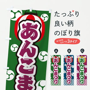 y|Xg 360z ̂ڂ 񂱂܂̂ڂ Y5CU aَq ObYv ył܂+1017~z