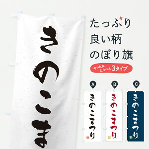 y|Xg 360z ̂ڂ ̂܂̂ڂ Y5P2 ̂E ObYv ył܂+1017~z