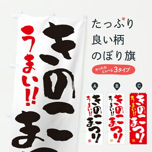 y|Xg 360z ̂ڂ ̂܂̂ڂ Y5PG ̂E ObYv ył܂+1017~z