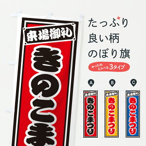 y|Xg 360z ̂ڂ ̂܂̂ڂ Y5PA ̂E ObYv ył܂+1017~z