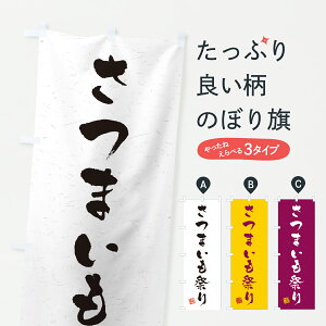 y|Xg 360z ̂ڂ ܂Ղ̂ڂ Y5S8  ObYv ył܂+1017~z