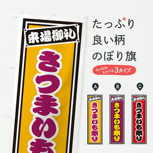 y|Xg 360z ̂ڂ ܂Ղ̂ڂ Y5SU  ObYv ył܂+1017~z