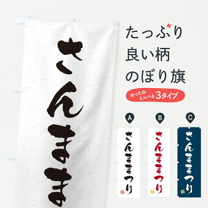 y|Xg 360z ̂ڂ ܂܂̂ڂ Y5U0 ܁EH ObYv ył܂+1017~z