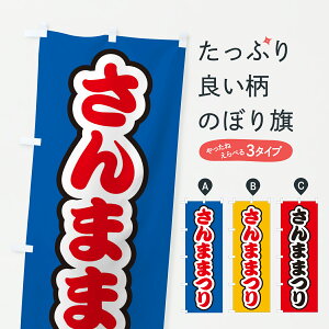 y|Xg 360z ̂ڂ ܂܂̂ڂ Y5UY ܁EH ObYv ył܂+1017~z