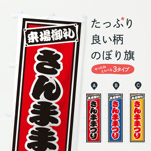 y|Xg 360z ̂ڂ ܂܂̂ڂ Y5UE ܁EH ObYv ył܂+1017~z