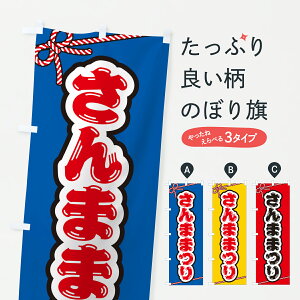 y|Xg 360z ̂ڂ ܂܂̂ڂ Y5U3 ܁EH ObYv ył܂+1017~z