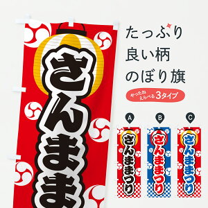 y|Xg 360z ̂ڂ ܂܂̂ڂ Y5UF ܁EH ObYv ył܂+1017~z