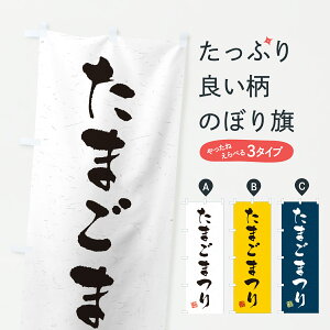 y|Xg 360z ̂ڂ ܂܂̂ڂ Y5WK _Y ObYv ył܂+1017~z