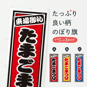 y|Xg 360z ̂ڂ ܂܂̂ڂ Y5W2 _Y ObYv ył܂+1017~z