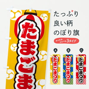 y|Xg 360z ̂ڂ ܂܂̂ڂ Y5W3 _Y ObYv ył܂+1017~z