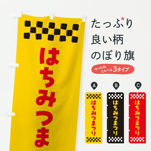 y|Xg 360z ̂ڂ ݂͂܂̂ڂ Y5W8 ݂͂EI ObYv ył܂+1017~z