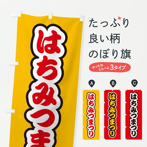 y|Xg 360z ̂ڂ ݂͂܂̂ڂ Y5WL ݂͂EI ObYv ył܂+1017~z