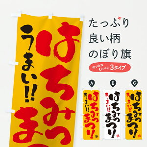 y|Xg 360z ̂ڂ ݂͂܂̂ڂ Y5WP ݂͂EI ObYv ył܂+1017~z