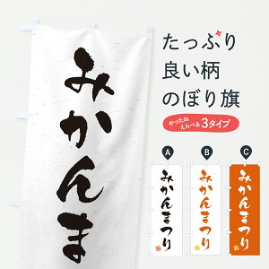 y|Xg 360z ̂ڂ ݂܂̂ڂ YH0E ݂Ek ObYv ył܂+1017~z