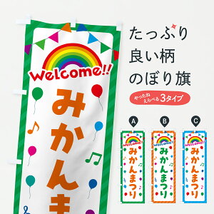 y|Xg 360z ̂ڂ ݂܂̂ڂ YH03 ݂Ek ObYv ył܂+1017~z