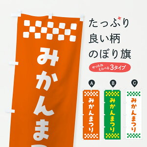 y|Xg 360z ̂ڂ ݂܂̂ڂ YH0F ݂Ek ObYv ył܂+1017~z