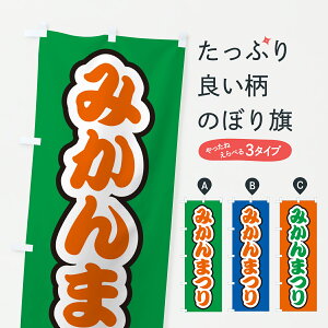 y|Xg 360z ̂ڂ ݂܂̂ڂ YH0X ݂Ek ObYv ył܂+1017~z