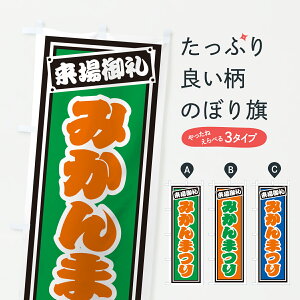 y|Xg 360z ̂ڂ ݂܂̂ڂ YH0N ݂Ek ObYv ył܂+1017~z