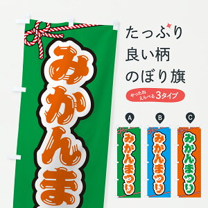 y|Xg 360z ̂ڂ ݂܂̂ڂ YH05 ݂Ek ObYv ył܂+1017~z