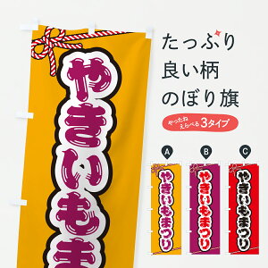 �y�|�X�g�� ����360�z �̂ڂ�� �₫�����܂�̂ڂ� YHTY �Ă��� �O�b�Y�v�� �y������ł��܂�+1017�~�z