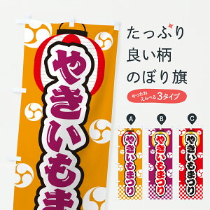 �y�|�X�g�� ����360�z �̂ڂ�� �₫�����܂�̂ڂ� YHT7 �Ă��� �O�b�Y�v�� �y������ł��܂�+1017�~�z