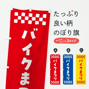 y|Xg 360z ̂ڂ oCN܂̂ڂ YH72 oCN̔ ObYv ył܂+1017~z