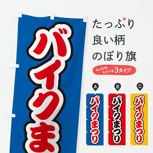 y|Xg 360z ̂ڂ oCN܂̂ڂ YH7E oCN̔ ObYv ył܂+1017~z