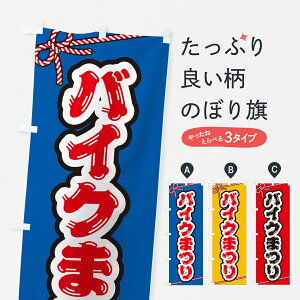 y|Xg 360z ̂ڂ oCN܂̂ڂ YH7G oCN̔ ObYv ył܂+1017~z