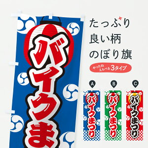 y|Xg 360z ̂ڂ oCN܂̂ڂ YH7A oCN̔ ObYv ył܂+1017~z