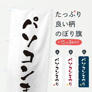 y|Xg 360z ̂ڂ p\R܂̂ڂ YH7N p\R̔ ObYv ył܂+1017~z