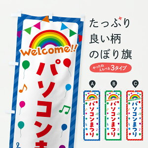 y|Xg 360z ̂ڂ p\R܂̂ڂ YH75 p\R̔ ObYv ył܂+1017~z