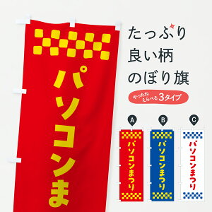 y|Xg 360z ̂ڂ p\R܂̂ڂ YH7H p\R̔ ObYv ył܂+1017~z