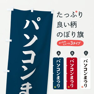 y|Xg 360z ̂ڂ p\R܂̂ڂ YH76 p\R̔ ObYv ył܂+1017~z