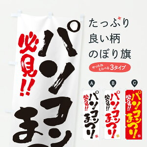 y|Xg 360z ̂ڂ p\R܂̂ڂ YH7J p\R̔ ObYv ył܂+1017~z