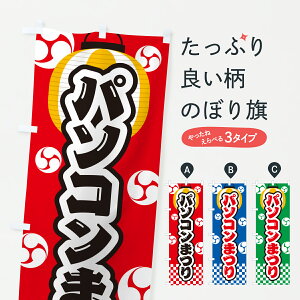 y|Xg 360z ̂ڂ p\R܂̂ڂ YH7L p\R̔ ObYv ył܂+1017~z