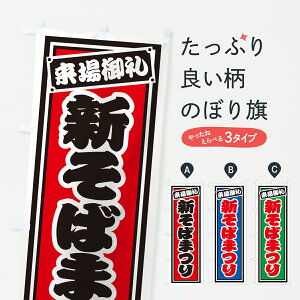 �y�|�X�g�� ����360�z �̂ڂ�� �V���΂܂�̂ڂ� YH6E ���΁E���� �O�b�Y�v�� �y������ł��܂�+1017�~�z