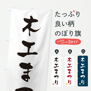 y|Xg 360z ̂ڂ ؍H܂̂ڂ YHX2 T[rX ObYv ył܂+1017~z