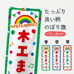 y|Xg 360z ̂ڂ ؍H܂̂ڂ YHXE T[rX ObYv ył܂+1017~z