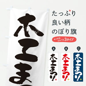 y|Xg 360z ̂ڂ ؍H܂̂ڂ YHXG T[rX ObYv ył܂+1017~z