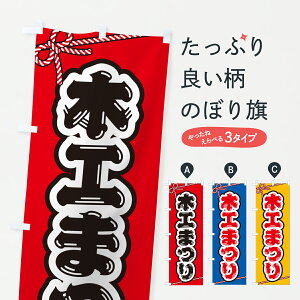 y|Xg 360z ̂ڂ ؍H܂̂ڂ YHXN T[rX ObYv ył܂+1017~z