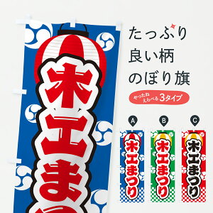 y|Xg 360z ̂ڂ ؍H܂̂ڂ YHX5 T[rX ObYv ył܂+1017~z