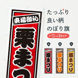 y|Xg 360z ̂ڂ I܂̂ڂ YHJJ ʕ ObYv ył܂+1017~z