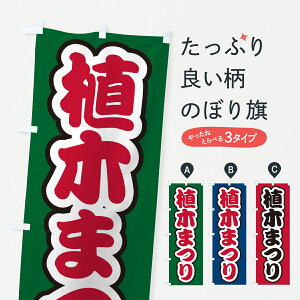 y|Xg 360z ̂ڂ A؂܂̂ڂ YHCA c؁EA ObYv ył܂+1017~z