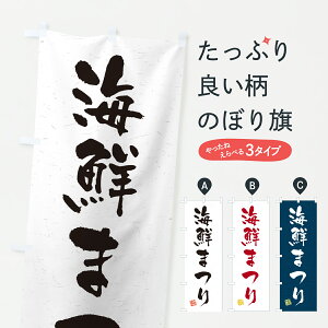 �y�|�X�g�� ����360�z �̂ڂ�� �C�N�܂�̂ڂ� YHK4 ���� �O�b�Y�v�� �y������ł��܂�+1017�~�z